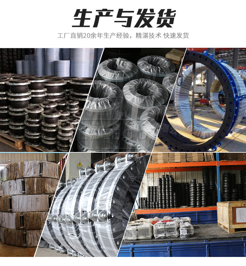 耐酸堿橡膠軟接頭會耐酸堿的基本原理是啥？