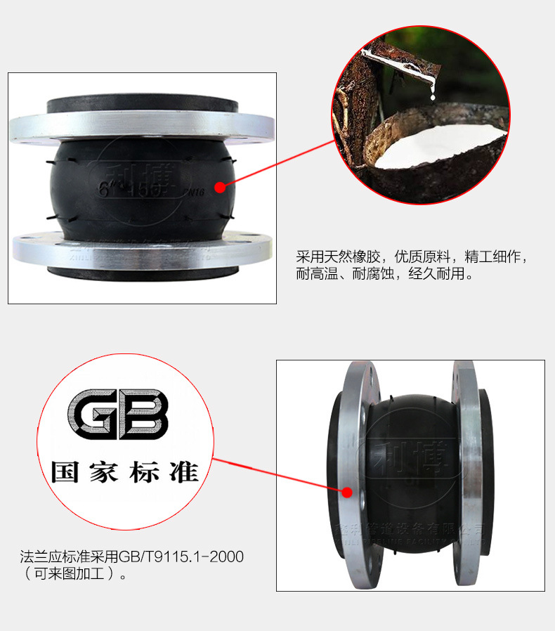 造成橡膠接頭磨損的原因有哪些？