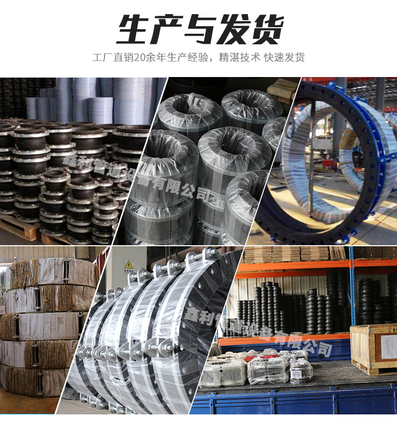 使用高壓橡膠接頭要注意什么？