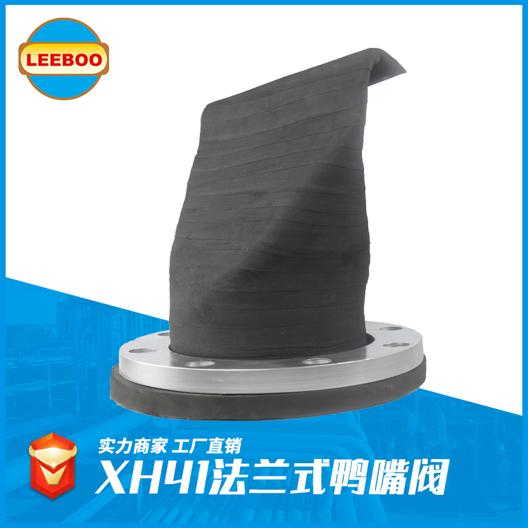 管道軟接的確定方式 有什么？